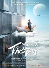 成人欧美精品大91在线
